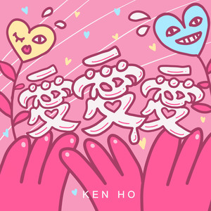 伤心仍能听一首歌