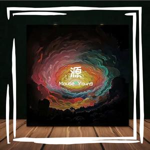 山里娃(Prod.Averatec)