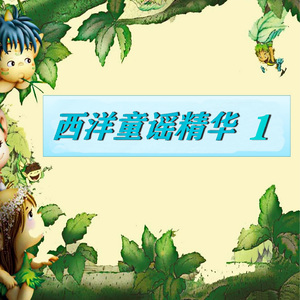 The Farmer In The Dell