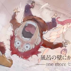 seeds（Cover NIKIIE）