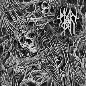 Вурдалак, ведущий в трясину