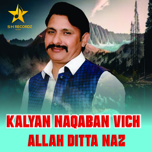 Kalyan Naqaban Vich