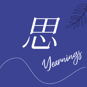 被爱并非与生俱来