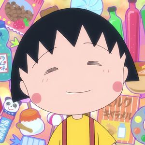 花椒