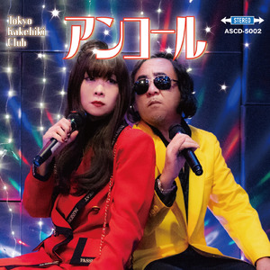 たぶん横須賀か横浜