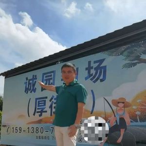 诚园钓场乐悠悠-乐海涵