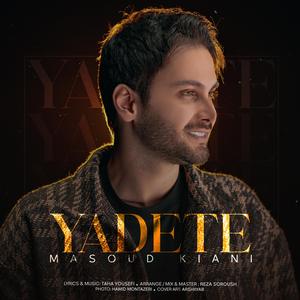 Yadete