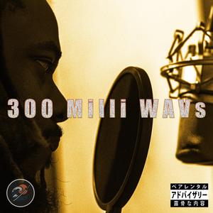 300 Milli WAVs