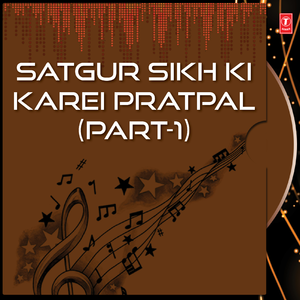 Satgur Sikh Ki Kare Pritpala (Vyakhya Sahit) Part-1