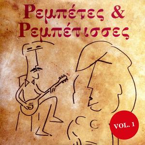 Nisiotopouloes Emmorfes