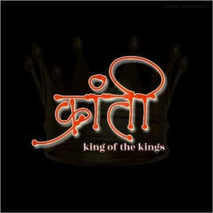 Kranti Boys Rashivade