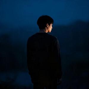 没爱了就放过我 (Cover 王佳音)