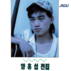 青い空、ある時は灰色の空