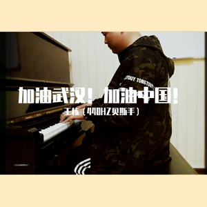 中国英雄(送给抗疫的英雄们)