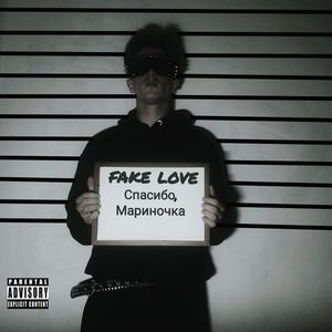 Спасибо, Мариночка