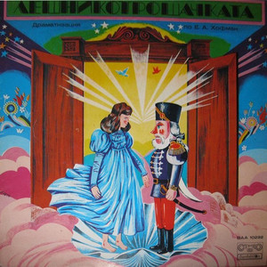 Сънят на Мари