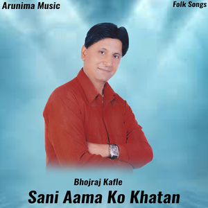 Bhale Ko Dankama