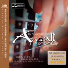 Starry starry night布满星星的夜晚