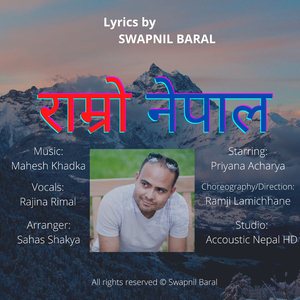 Ramro Nepal (feat. Rajina Rimal)