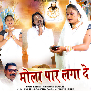 Mola Paar Laga De