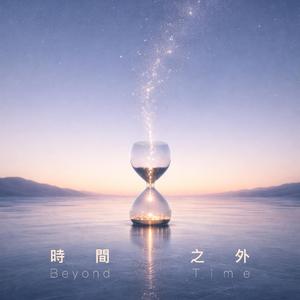 月光慢游 (Moonlight Stroll)