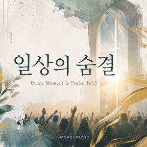 당연한 것은 없네
