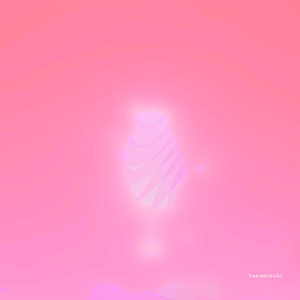 ハナミズキ (feat. 一青窈) [Cover]
