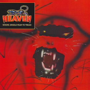 Scream For Me