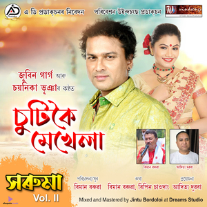 Sutikoi Mekhela