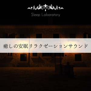 Dreams in the Sky