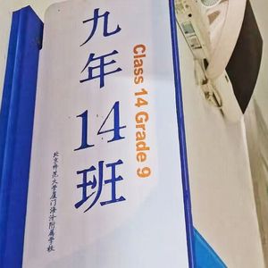六楼右转第二间教室
