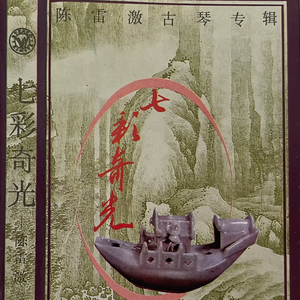 捣衣