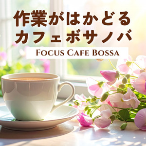 読みかけの小説