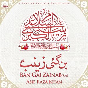 Ban Gai Zainab