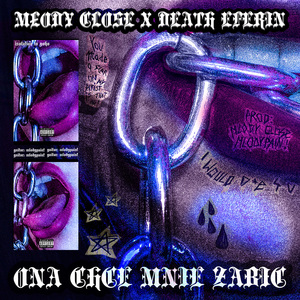 ona chce mnie zabić