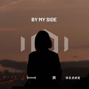 By My Side