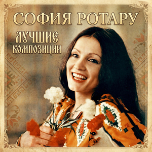 Давай устроим лето