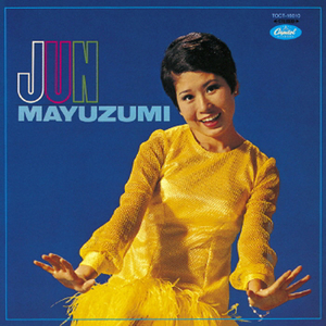 知りたくないの