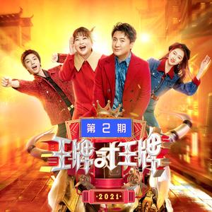 亲爱的小孩 (Live)