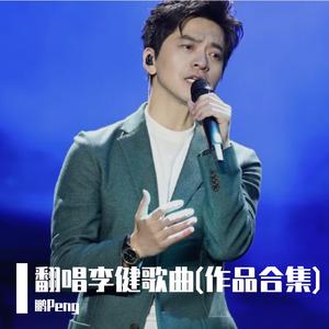 依然在路上(2025)