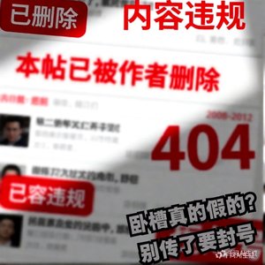 吊顶下的秘密收藏