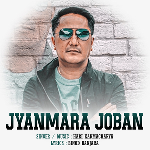 Jyanmara Joban
