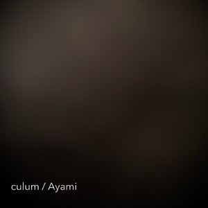 culum