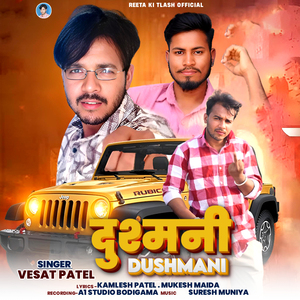 Dushmani Kari He