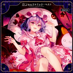 メイガスナイト