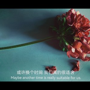 你让我别再爱（prod@rocky）