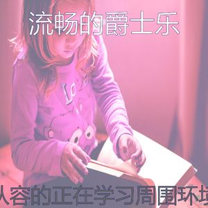 温和读梦想