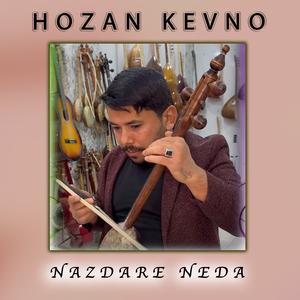 Nazdare Neda