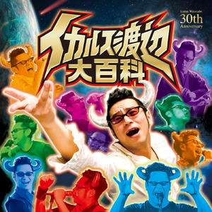 極楽銭湯 (new version)