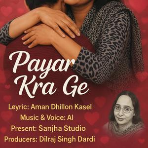 Payar Kra Ge By Aman Dhillon Kasel